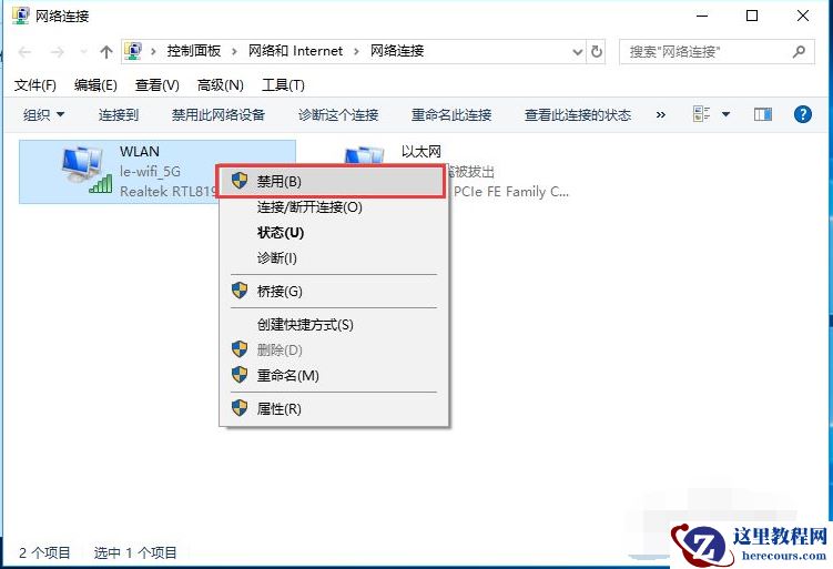 Win10台式电脑怎么WiFi连接网络？Win10台式电脑连接无线网络方法