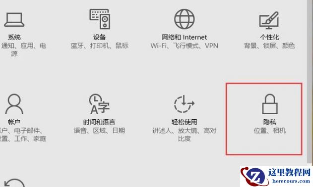 Win10怎么打开系统摄像头？Win10打开系统摄像头方法