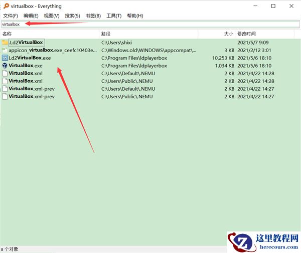 Win10更新与Virtualbox冲突，但从应用管理处找不到该软件怎么办？