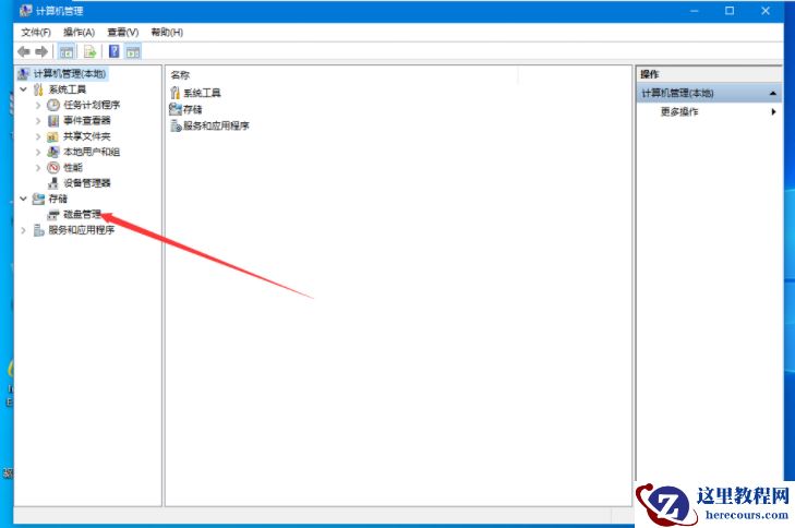 联想Win10电脑硬盘如何分区？Win10硬盘分区教程
