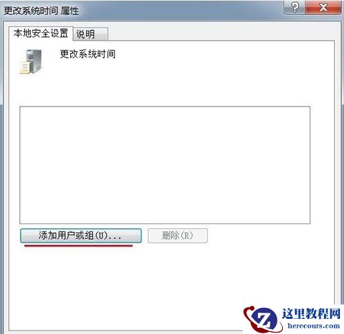 Win10专业版怎么隐藏任务栏的图标？
