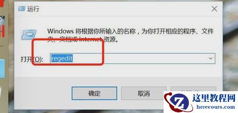 Win10鼠标右键菜单怎么设置？Win10设置右键菜单的方法