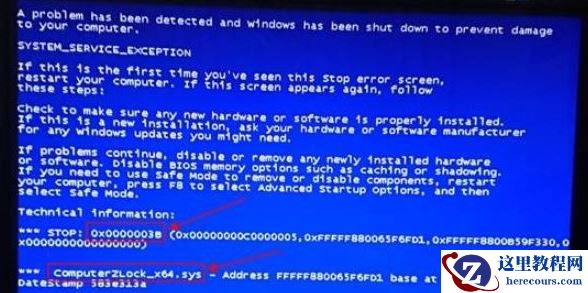 Win10系统蓝屏0x0000003b computerzlock_x64.sys解决方法