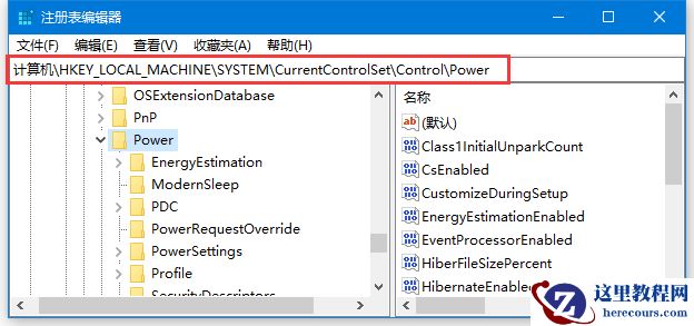 Win10电脑无法正常休眠怎么办？