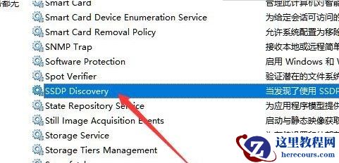 Win10电脑无法开启网络发现怎么解决？