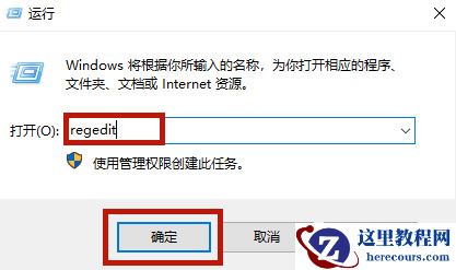Win10电脑C盘变红满了怎么清理？