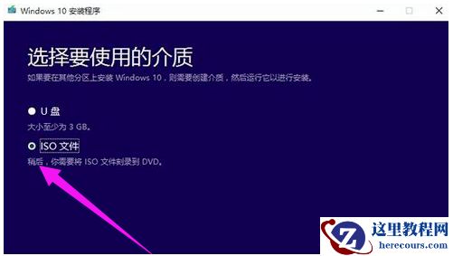 微软Win10系统升级助手怎么用？微软Win10升级工具在哪里下载？