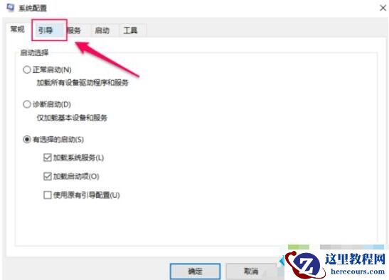 Win10专业版删不掉360safe文件夹怎么办