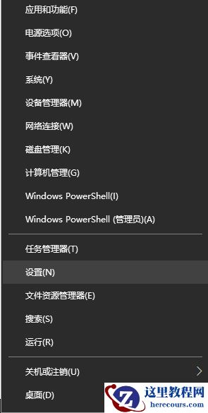 Win10任务栏想要自动变色怎么办？Win10任务栏自动变色教程
