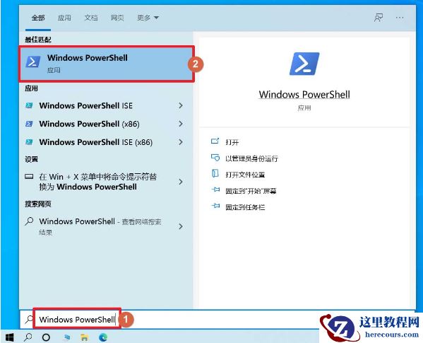 Win10系统怎么查看安装日期？Win10系统查看安装日期方法