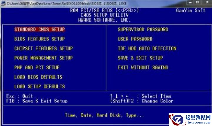 Win10 inaccessible boot device无法进入系统怎么解决？