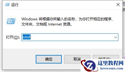 Win10电脑以太网没有有效的ip配置怎么办？Win10电脑以太网没有有效的ip配置解决办法
