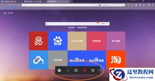 Win10内置的录屏软件在哪？Win10录屏软件使用方法