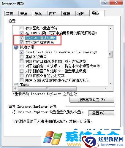 win10远程桌面如何使用？