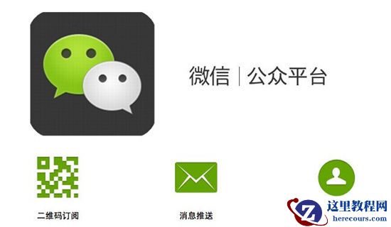 asp.net开发微信如何使用？总结asp.net开发微信实例用法