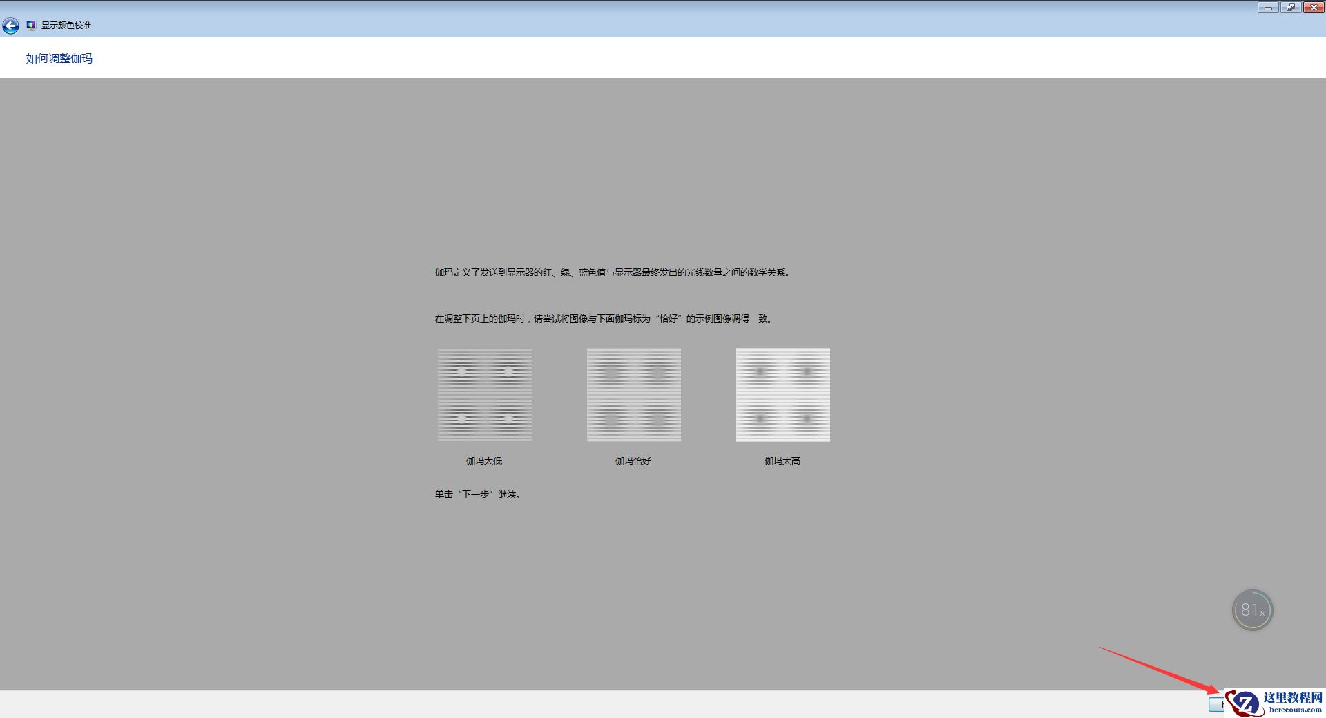 韩博士装机大师怎么用？韩博士装机大师重装Win10系统教程