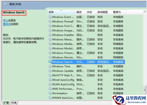 Win10专业版照片应用打不开怎么办？