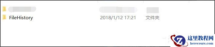 Win10怎么自动备份文件？Win10自动备份文件的方法