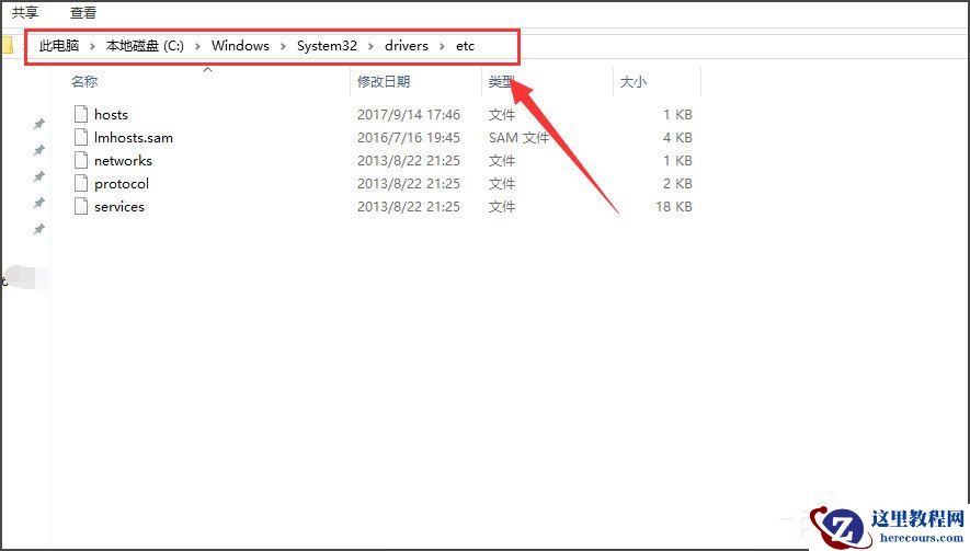 Win10打开IE提示“默认的搜索提供程序损坏”如何解决？