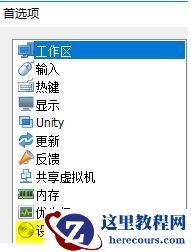 Win10系统提示“全局禁用了虚拟打印功能”怎么办？