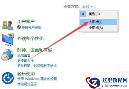 Win10电脑怎么安装打印机驱动？Win10安装打印机驱动方法