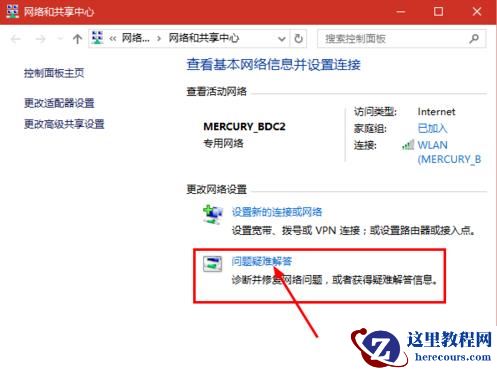 Win10搜索不到到Wifi怎么办？Win10搜索不到到Wifi的解决办法