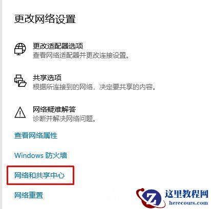 Win10应用商店打不开，提示错误代码0x80131500该如何解决？