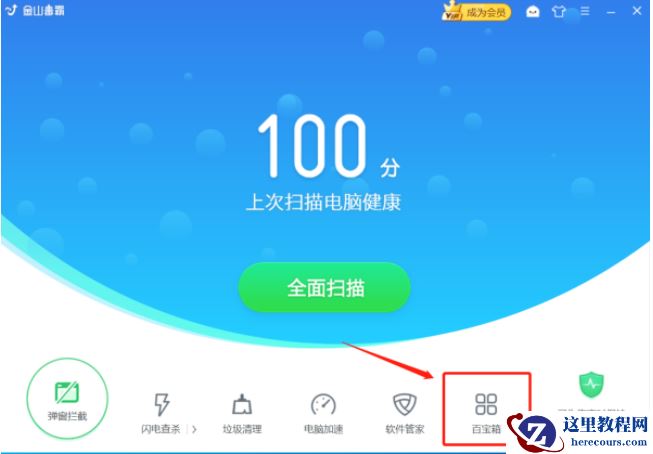 Win10专业版系统网页打不开DNS配置错误怎么办？