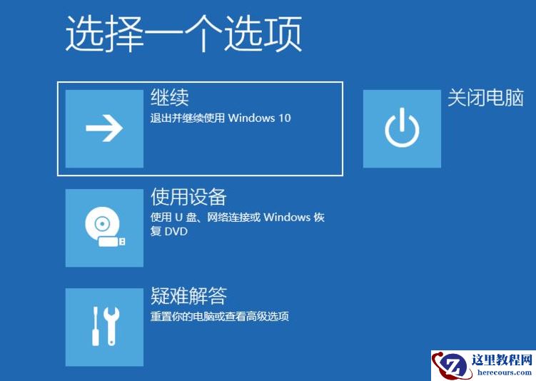 Win10如何修改开机启动项？Win10电脑设置开机启动项的步骤