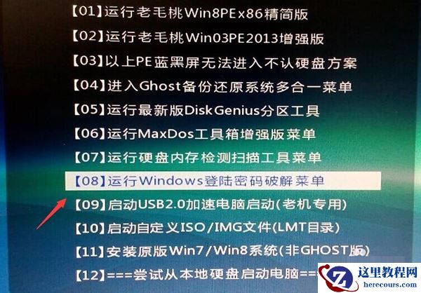 Win10记事本有什么作用?Win10记事本使用方法分享