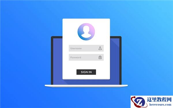 Win10用户账户怎么进行设置与更改？Win10用户账户进行设置与更改详细步骤