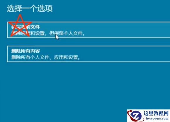 Win10键盘突然失灵怎么办?Win10键盘突然失灵解决方法