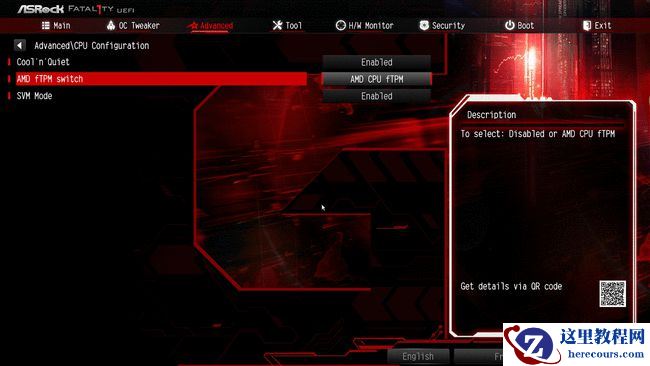 Win10电脑要如何开启TPM 2.0?Win10电脑开启TPM 2.0的方法