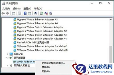 win10蓝屏错误代码CRITICAL_STRUCTURE_CORRUPTION怎么解决
