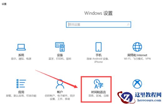 Win10全角半角怎么切换？Win10全角半角切换的详细教程