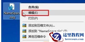 Win10桌面IE图标无法删除怎么办？Win10桌面IE图标无法删除的解决方法