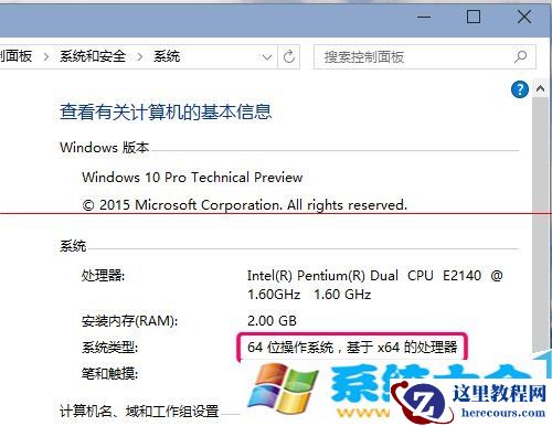 win10升级出错 提示错误代码0x8024001e的解决办法