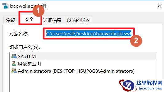 Win10系统怎么打开swf文件？Win10系统打开swf文件方法大全