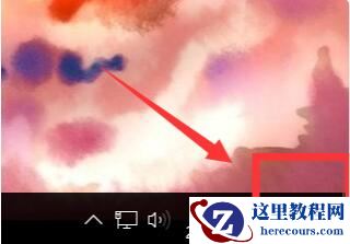 Win10怎么连接小爱音箱？