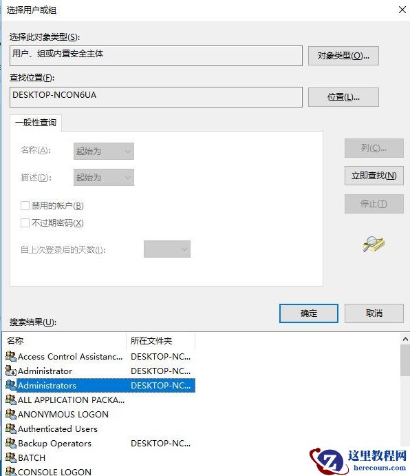 Win10笔记本移动热点打不开怎么办？Win10笔记本打开移动热点方法