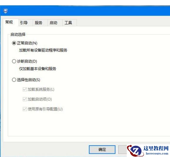 Win10系统开机黑屏怎么办？Win10系统开机黑屏解决方法