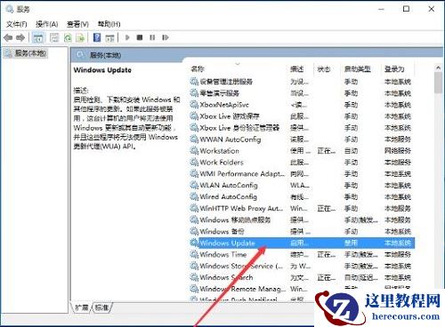 Win10系统自带的应用程序打不开怎么办？
