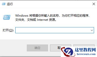 Win10安全中心拒绝访问怎么办？Win10安全中心拒绝访问的解决方法