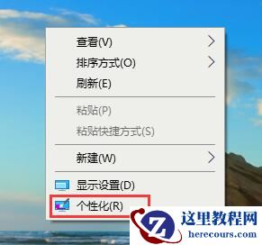 Win10 2004如何查看共享文件？Win10查看共享文件的两种方法