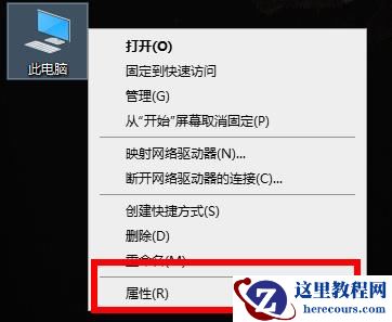 Win10荒野大镖客2提示虚拟内存不足怎么办？