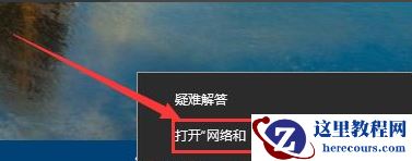 Win10重装后无法链接网络上网怎么办？