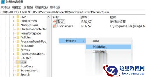 Win10更新后不能切换输入法怎么解决？Win10更新后不能切换输入法解决方法