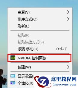 Win10无法打开三国志14怎么办？Win10无法打开三国志14的解决方法