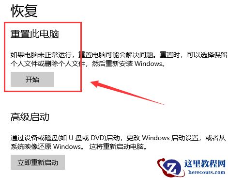 深度技术Win10系统怎么安装?深度技术Win10系统安装教程