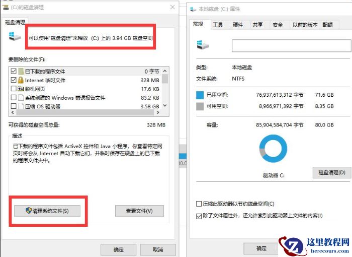 Win10系统admin忘记密码怎么办？找回admin密码的方法
